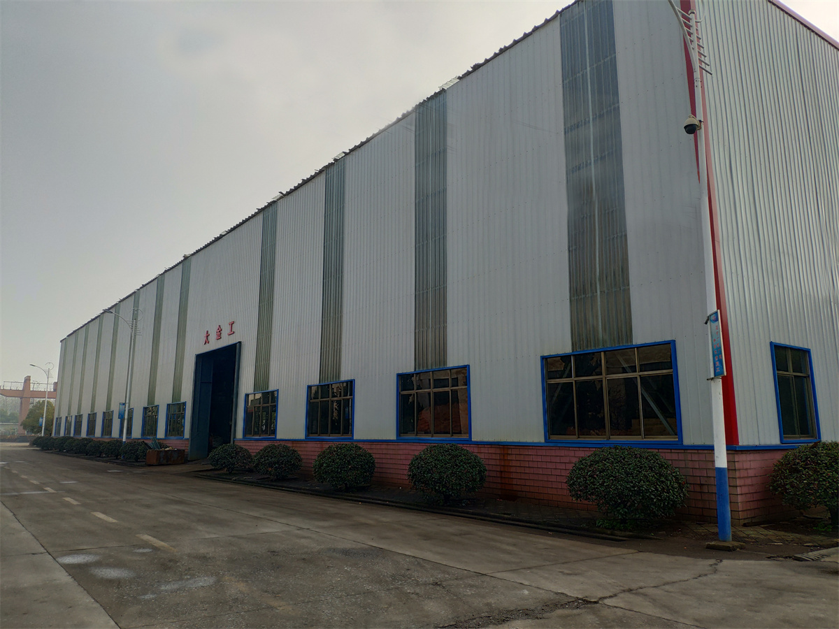 企業(yè)展示