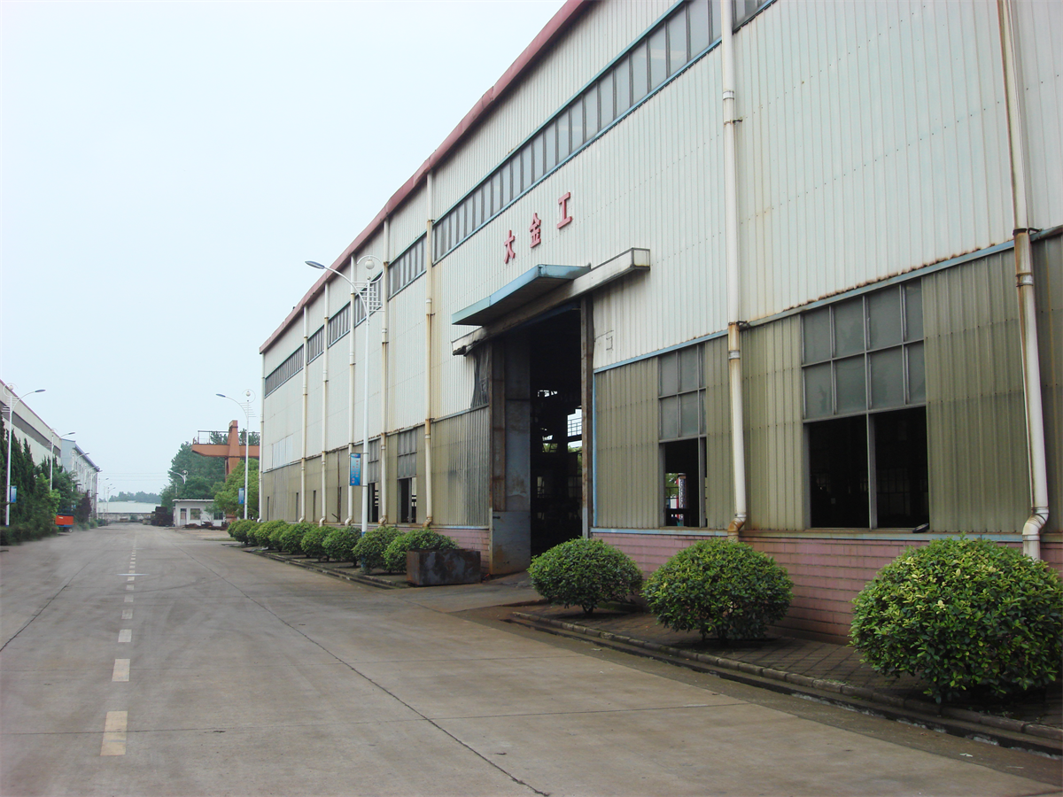 企業(yè)展示